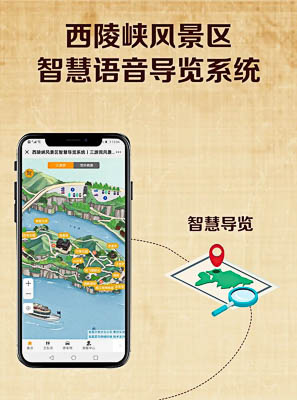 胶州景区手绘地图智慧导览的应用